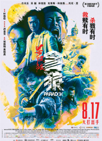 日韩欧美第一区二区三区